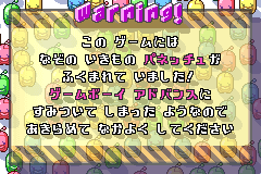 Screenshot from Korokoro Puzzle - Happy Panecchu! (Japan)