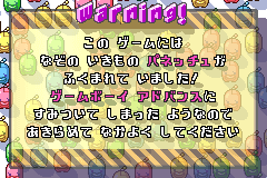 Screenshot from Korokoro Puzzle - Happy Panecchu! (Japan)