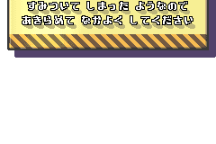 Screenshot from Korokoro Puzzle - Happy Panecchu! (Japan)
