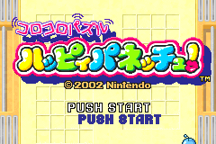 Screenshot from Korokoro Puzzle - Happy Panecchu! (Japan)
