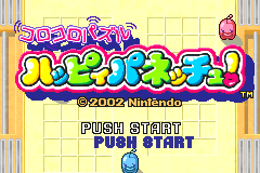 Screenshot from Korokoro Puzzle - Happy Panecchu! (Japan)