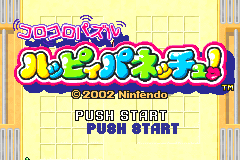 Screenshot from Korokoro Puzzle - Happy Panecchu! (Japan)