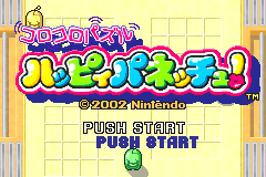 Screenshot from Korokoro Puzzle - Happy Panecchu! (Japan)