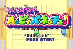 Screenshot from Korokoro Puzzle - Happy Panecchu! (Japan)