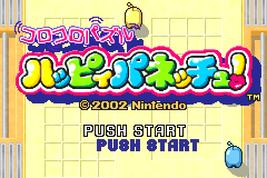 Screenshot from Korokoro Puzzle - Happy Panecchu! (Japan)