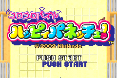 Screenshot from Korokoro Puzzle - Happy Panecchu! (Japan)