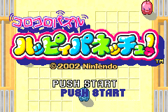 Screenshot from Korokoro Puzzle - Happy Panecchu! (Japan)