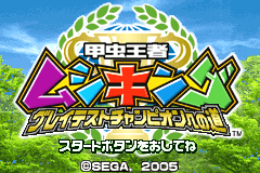 Screenshot from Kouchuu Ouja Mushiking - Greatest Champion e no Michi (Japan)