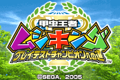 Screenshot from Kouchuu Ouja Mushiking - Greatest Champion e no Michi (Japan)
