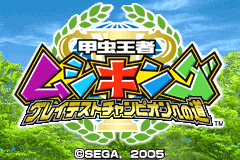 Screenshot from Kouchuu Ouja Mushiking - Greatest Champion e no Michi (Japan)