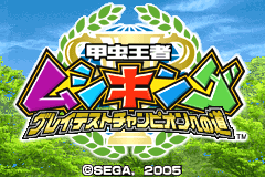 Screenshot from Kouchuu Ouja Mushiking - Greatest Champion e no Michi (Japan)