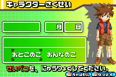 Screenshot from Kouchuu Ouja Mushiking - Greatest Champion e no Michi (Japan)