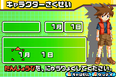 Screenshot from Kouchuu Ouja Mushiking - Greatest Champion e no Michi (Japan)