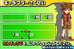 Screenshot from Kouchuu Ouja Mushiking - Greatest Champion e no Michi (Japan)