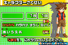 Screenshot from Kouchuu Ouja Mushiking - Greatest Champion e no Michi (Japan)