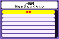 Screenshot from Koukou Juken Advance Series Eigo Koubun Hen - 26 Units Shuuroku (Japan)
