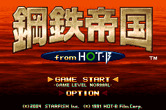 Screenshot from Koutetsu Teikoku (Japan)