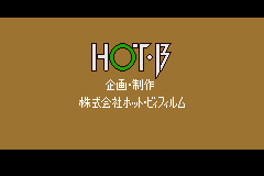 Screenshot from Koutetsu Teikoku (Japan)