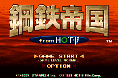 Screenshot from Koutetsu Teikoku (Japan)