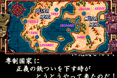 Screenshot from Koutetsu Teikoku (Japan)