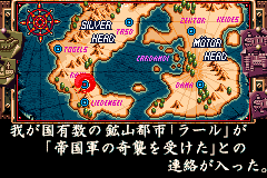 Screenshot from Koutetsu Teikoku (Japan)