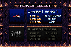 Screenshot from Koutetsu Teikoku (Japan)