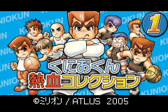 Screenshot from Kunio-kun Nekketsu Collection 1 (Japan)