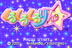 Screenshot from Kurukuru Kururin (Japan)