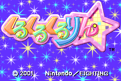Screenshot from Kurukuru Kururin (Japan)