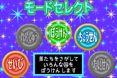 Screenshot from Kurukuru Kururin (Japan)