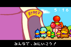 Screenshot from Kururin Paradise (Japan)