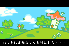 Screenshot from Kururin Paradise (Japan)