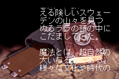 Screenshot from Lara Croft Tomb Raider - The Prophecy (Japan)