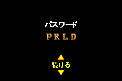 Screenshot from Lara Croft Tomb Raider - The Prophecy (Japan)