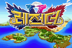 Screenshot from Legendz - Buhwarhaneun Siryeonyi Seom (Korea)