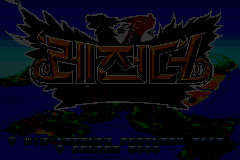 Screenshot from Legendz - Buhwarhaneun Siryeonyi Seom (Korea)