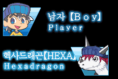 Screenshot from Legendz - Buhwarhaneun Siryeonyi Seom (Korea)