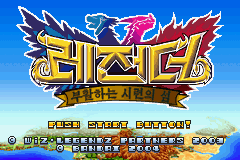 Screenshot from Legendz - Buhwarhaneun Siryeonyi Seom (Korea)