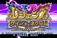 Screenshot from Legendz - Sign of Nekuromu (Japan)