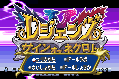 Screenshot from Legendz - Sign of Nekuromu (Japan)