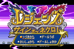 Screenshot from Legendz - Sign of Nekuromu (Japan)