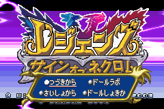 Screenshot from Legendz - Sign of Nekuromu (Japan)