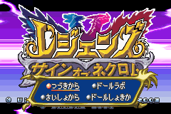 Screenshot from Legendz - Sign of Nekuromu (Japan)