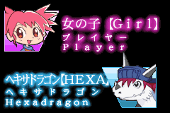 Screenshot from Legendz - Yomigaeru Shiren no Shima (Japan)