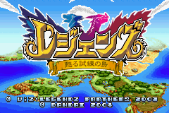 Screenshot from Legendz - Yomigaeru Shiren no Shima (Japan)