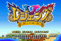 Screenshot from Legendz - Yomigaeru Shiren no Shima (Japan)