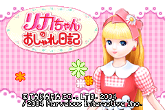 Screenshot from Licca-chan no Oshare Nikki (Japan)