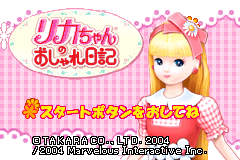 Screenshot from Licca-chan no Oshare Nikki (Japan)