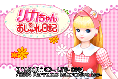 Screenshot from Licca-chan no Oshare Nikki (Japan)