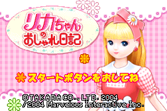 Screenshot from Licca-chan no Oshare Nikki (Japan)